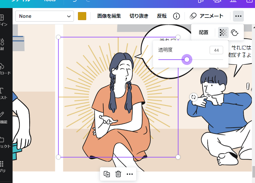 漫画の効果線でデザインを無料で作成! | Canva