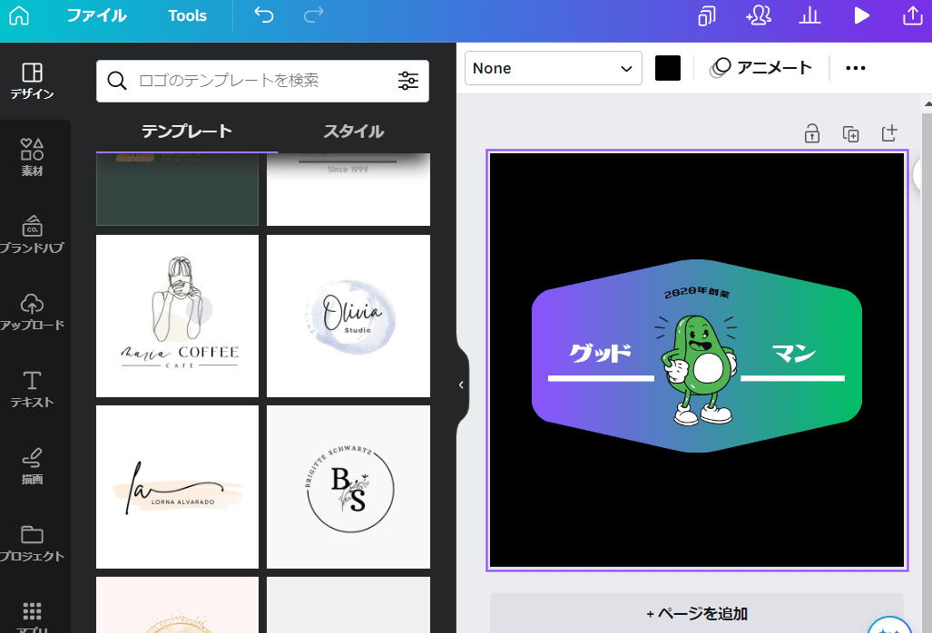 タイトルロゴ作成!無料テンプレートでおしゃれなデザインが簡単に作れる! | Canva