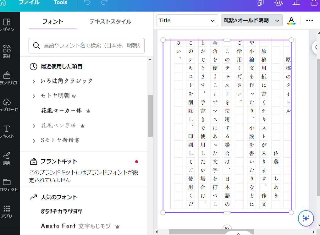 文集作成!無料テンプレートでおしゃれなデザインが簡単に作れる! | Canva
