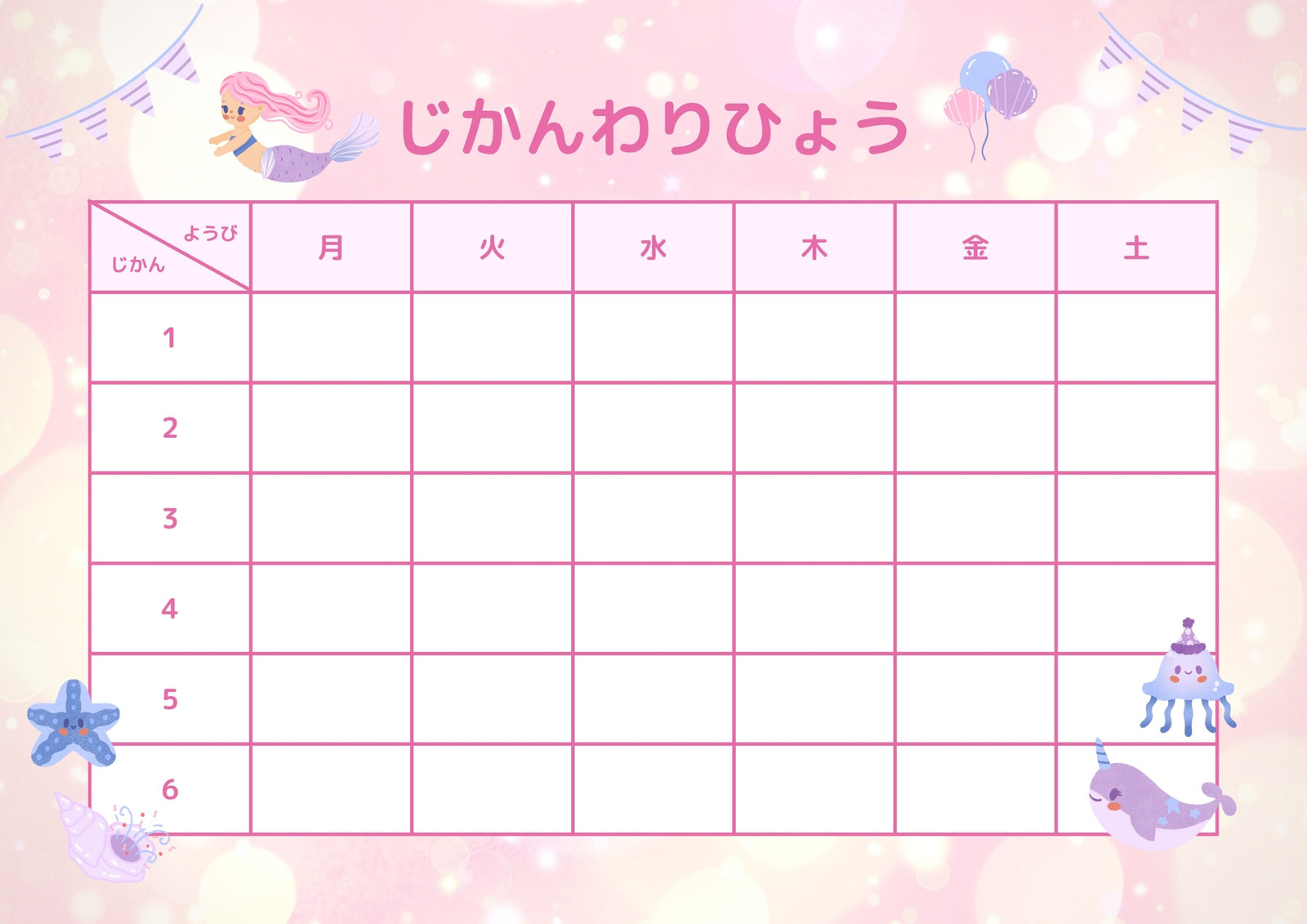 時間割表手作り 可愛い – 時間割表 かわいい 無料 エクセル – Kacte Online