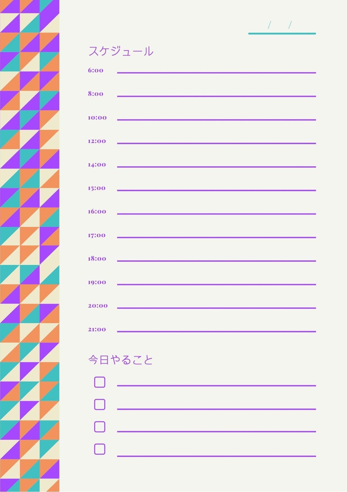 予定表デザイン作成!無料テンプレートでおしゃれなデザインが簡単に作れる! | Canva