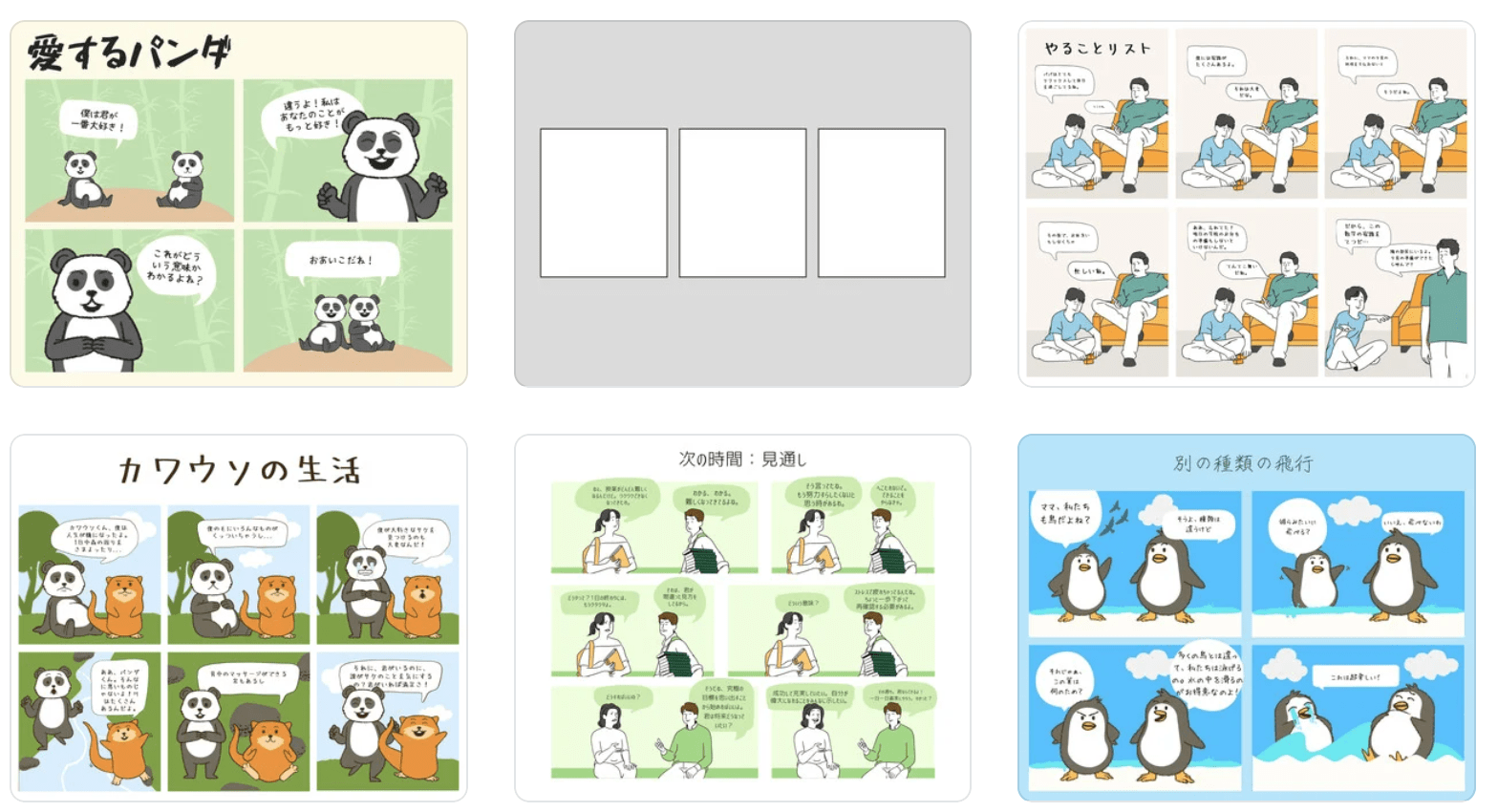 漫画効果音でデザインを無料で作成! | Canva