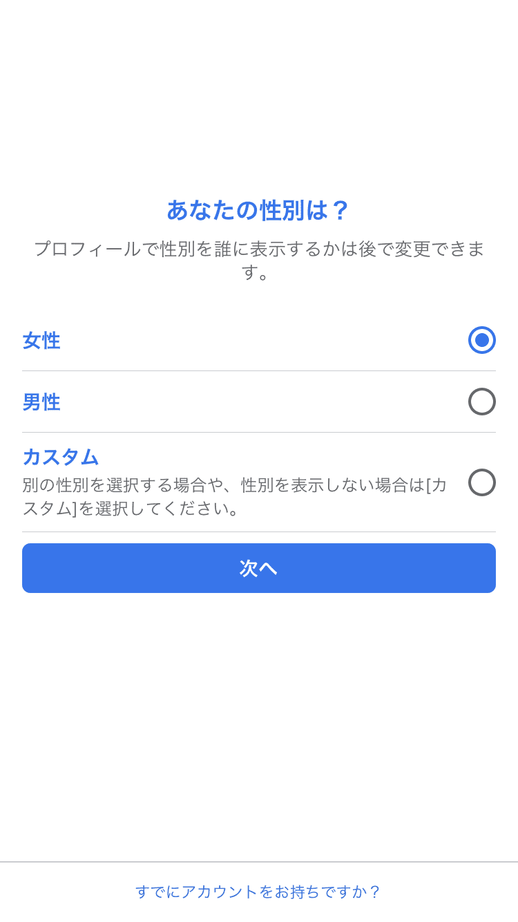 Facebook入門・活用ガイド 2012 Facebookの使い方｜初心者向けフェイスブック入門講座【10分で