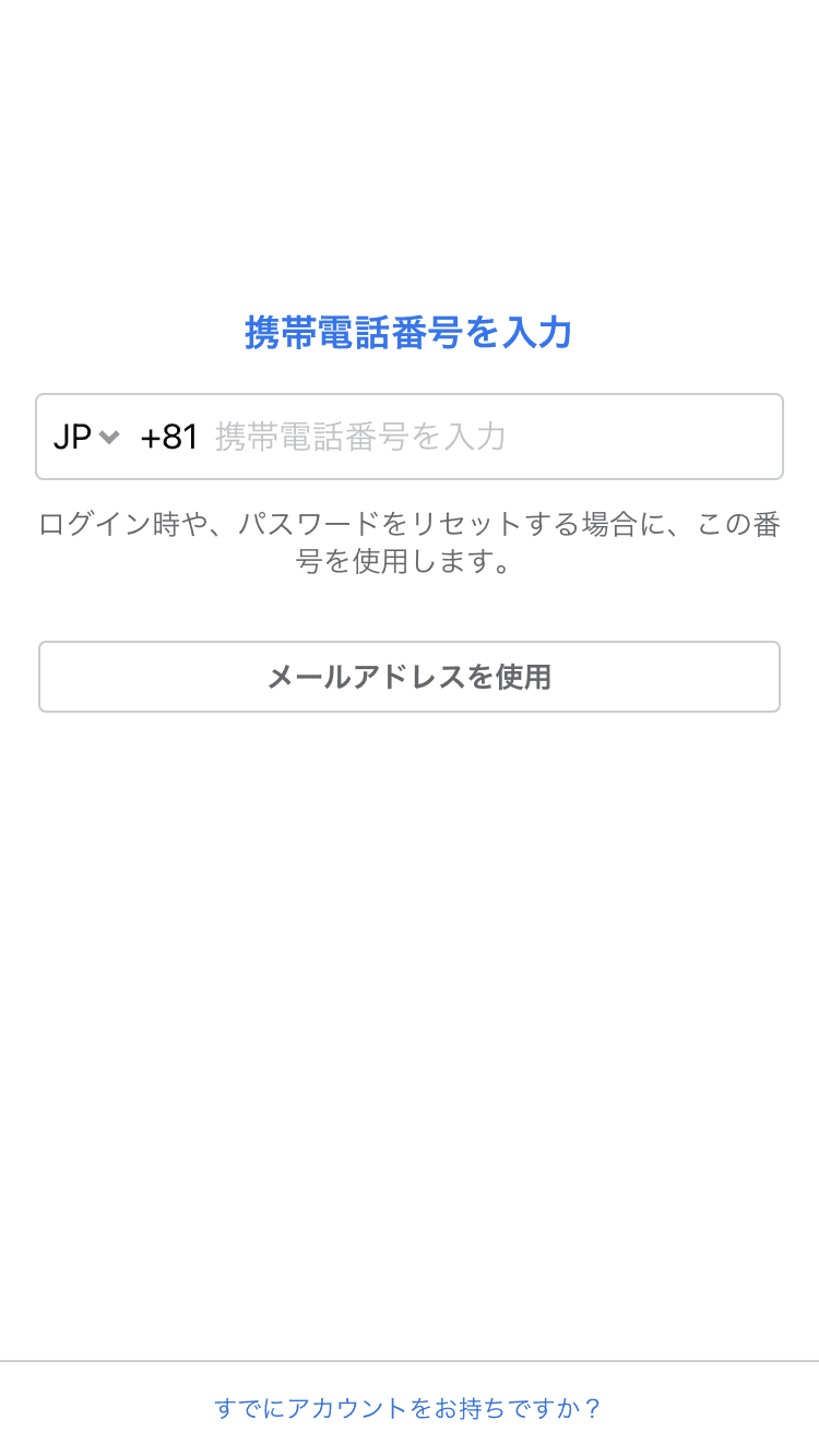 Facebook入門・活用ガイド 2012 Facebook入門・活用ガイド 2012 Facebook入門・活用ガイド 2013