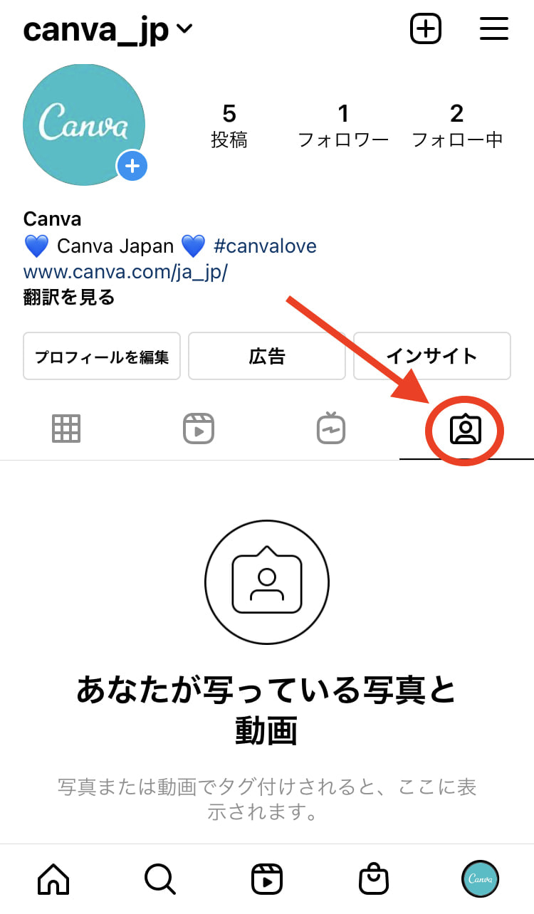 インスタグラム（Instagram）の始め方完全ガイド──便利な機能から 
