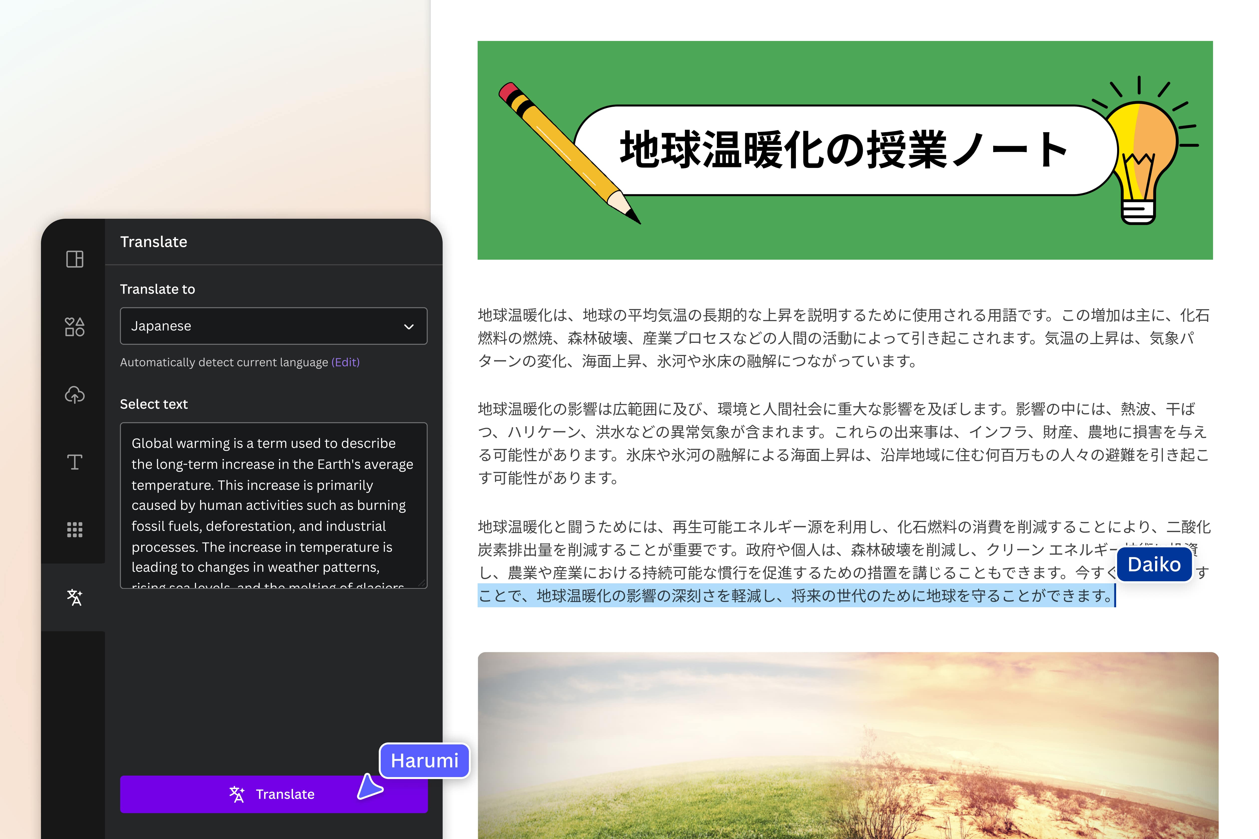 Document Translator Translate Documents Online Canva