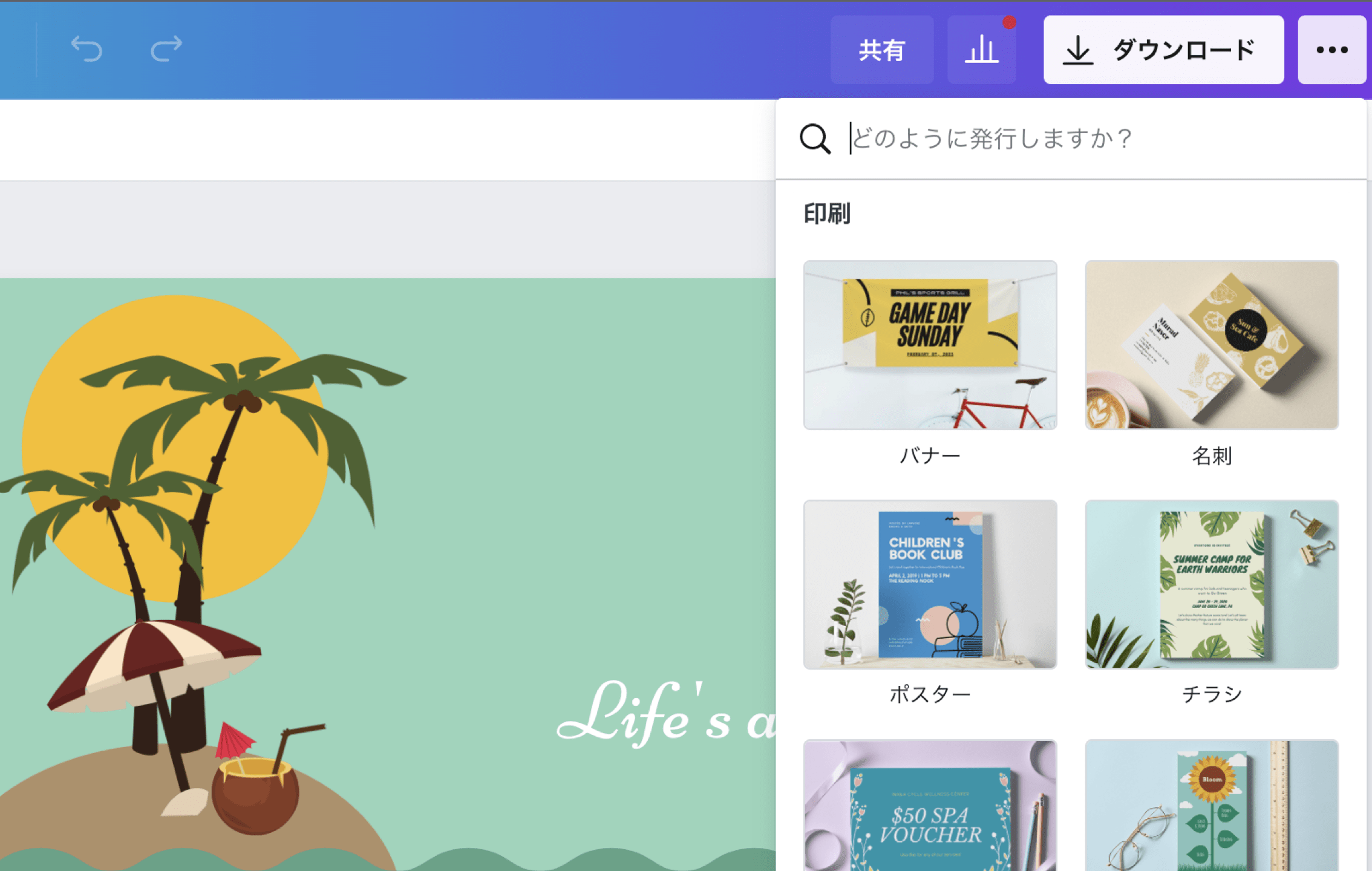 招き猫椰子の木手書きキャンパス Classic Japan 縁起物 10番キャンバス 和風 和柄 ダルマ柄