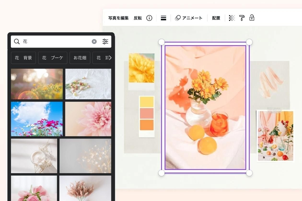とも　写真追加(2枚目) feature_combine-