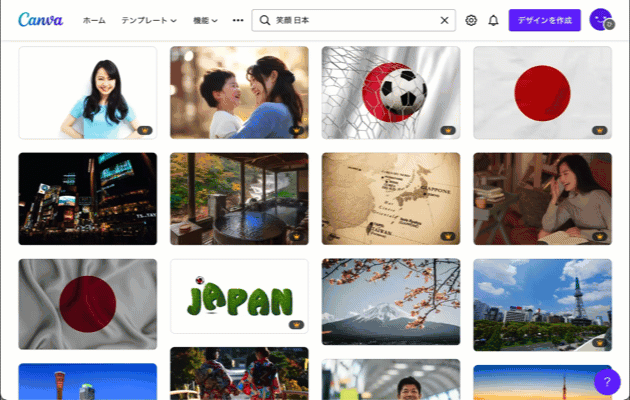 フリー画像でデザインを無料で作成！ | Canva