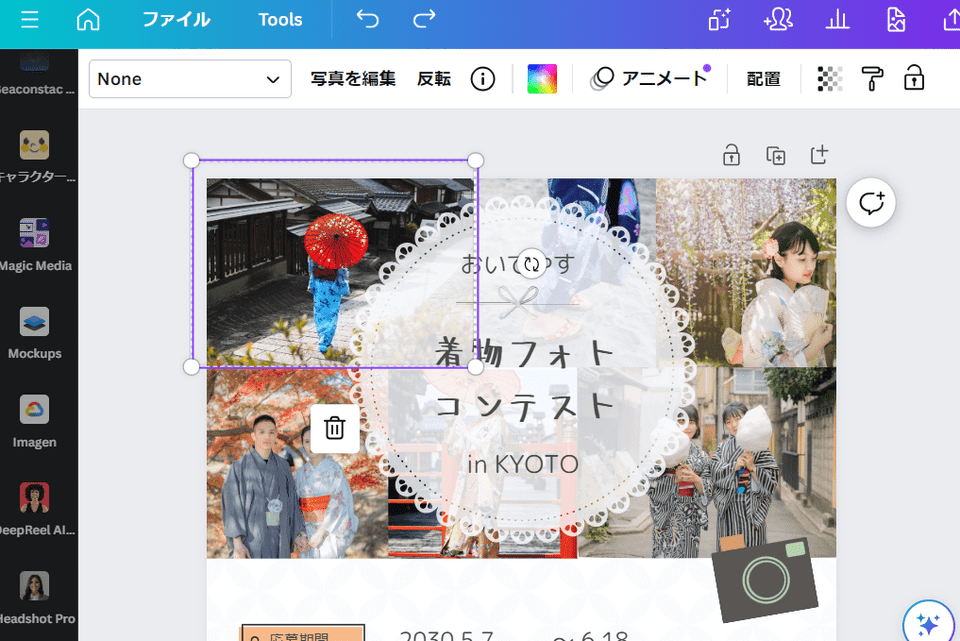 チラシ作成いたします。 ジャンル問わず！掲載文章のご用意だけであなたのチラシを