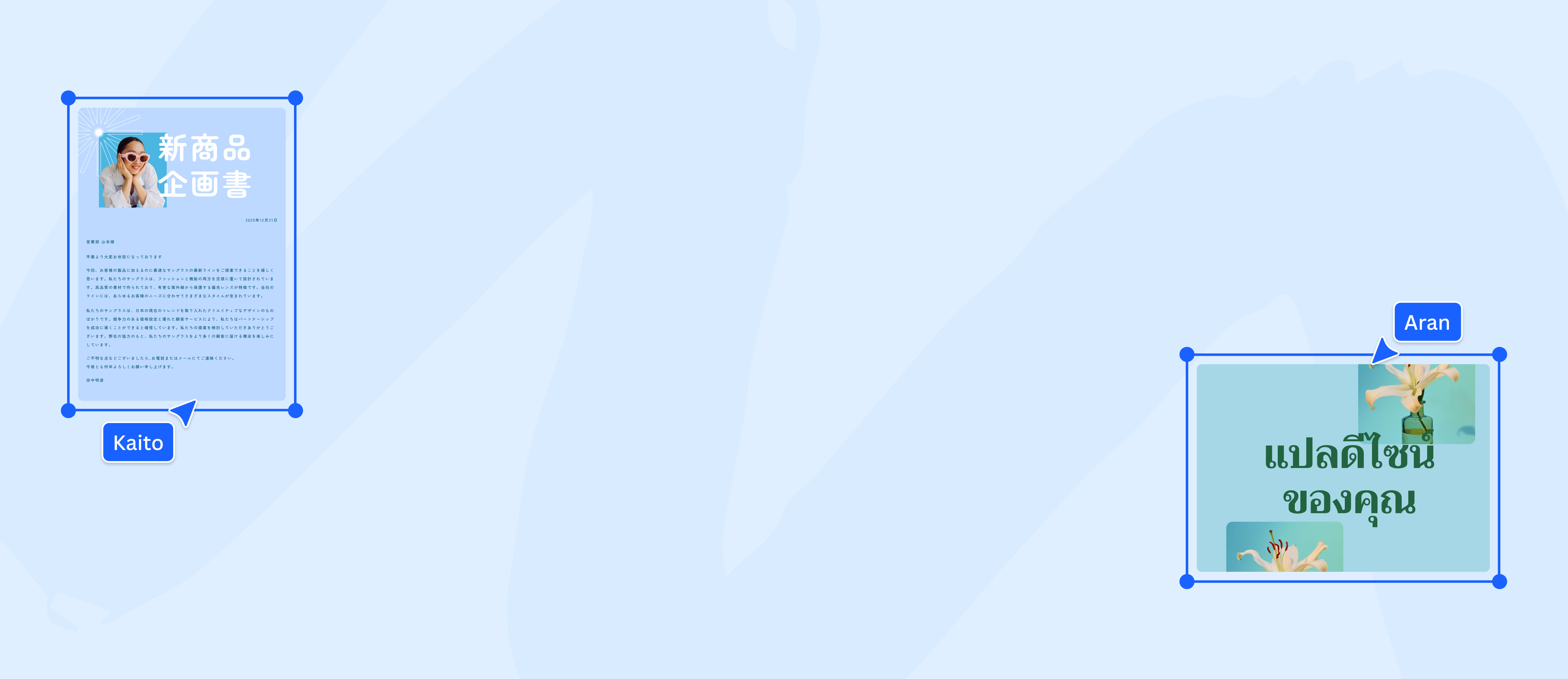 Document Translator Translate Documents Online Canva