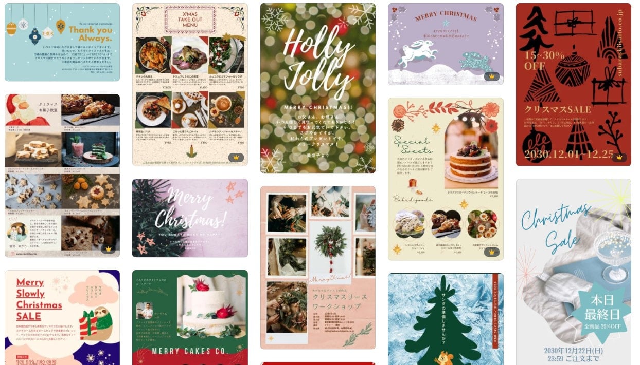 クリスマスカードの作成から印刷まで！AI機能やメッセージ文例付きで