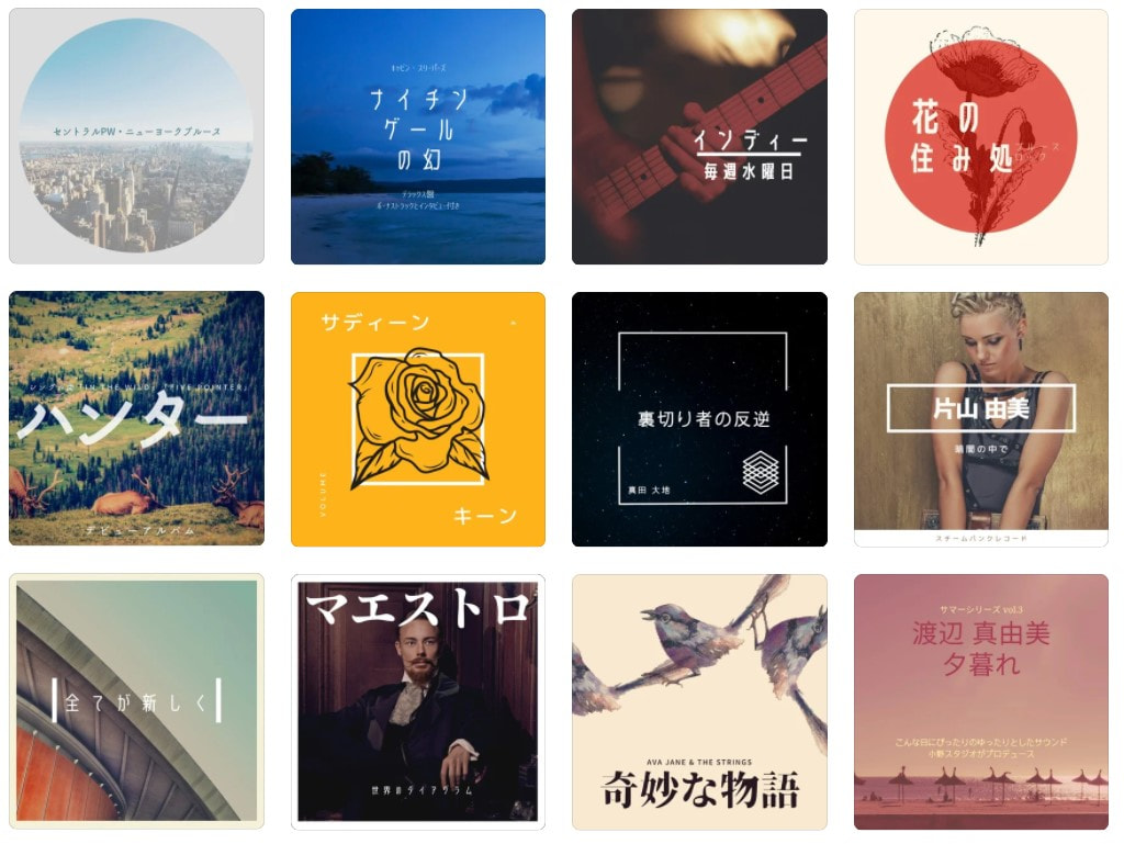 DVDジャケット作成アプリ。無料デザインテンプレートで簡単手作り Canva