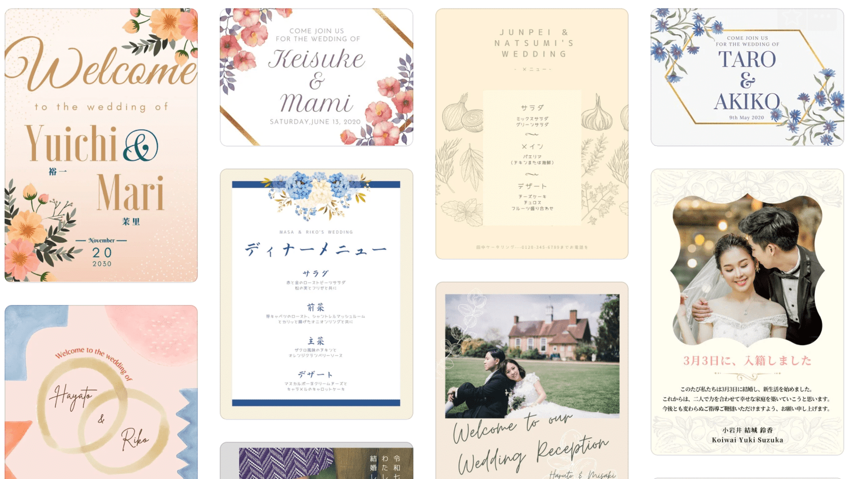 ウェルカムボードデザイン作成！おしゃれなデザインを簡単に作れるAI