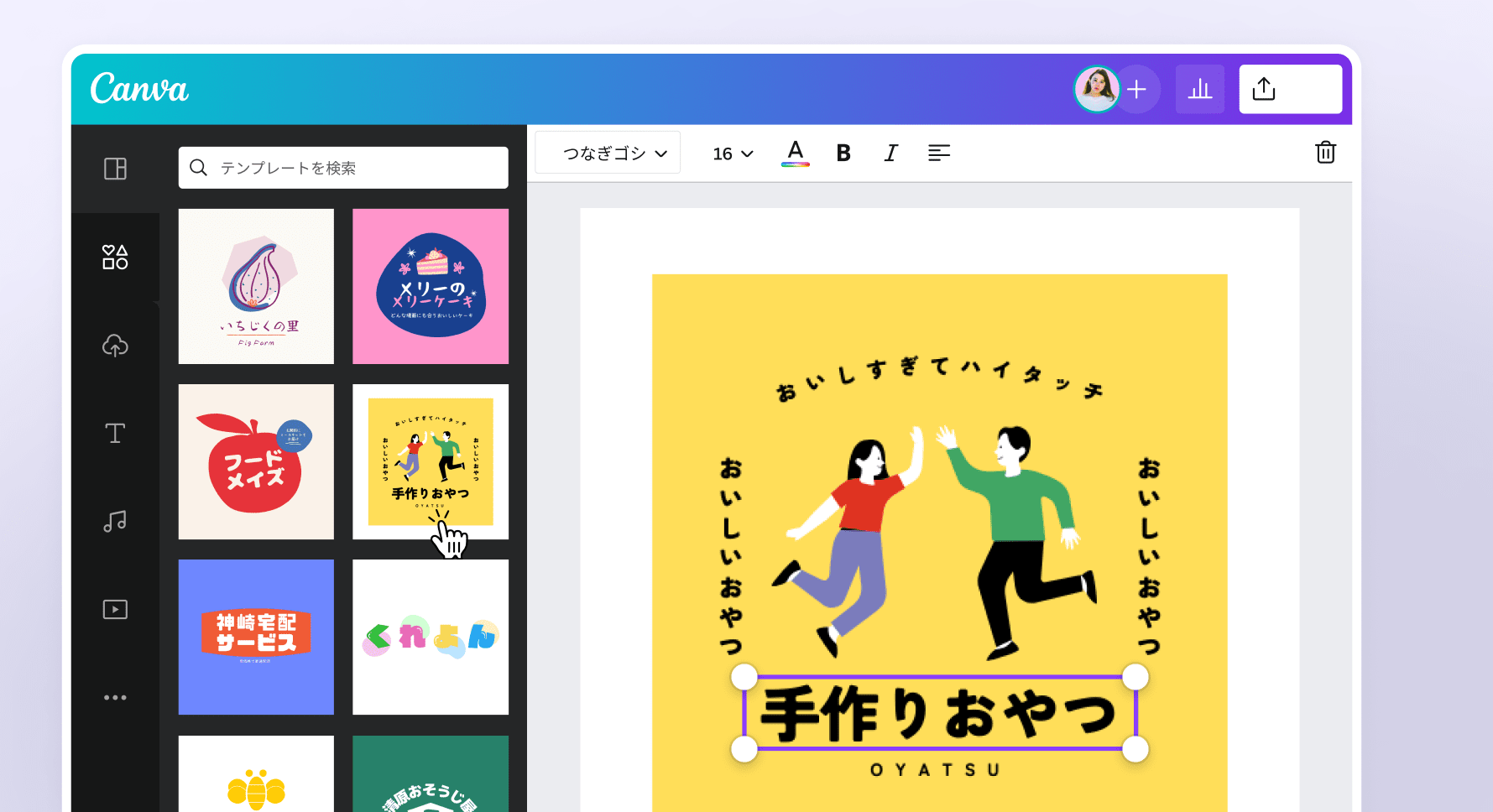 Instagramロゴ作成アプリ - インスタグラムで使える無料アイコンの作り方・AI搭載| Canva(キャンバ)