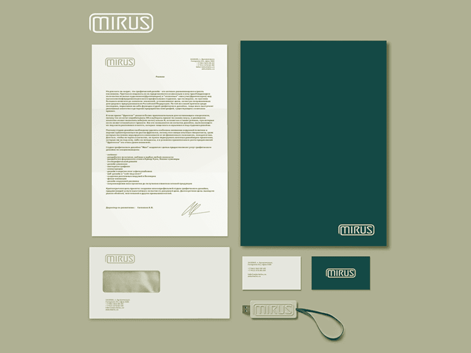 Resume Trends 2020 Canva