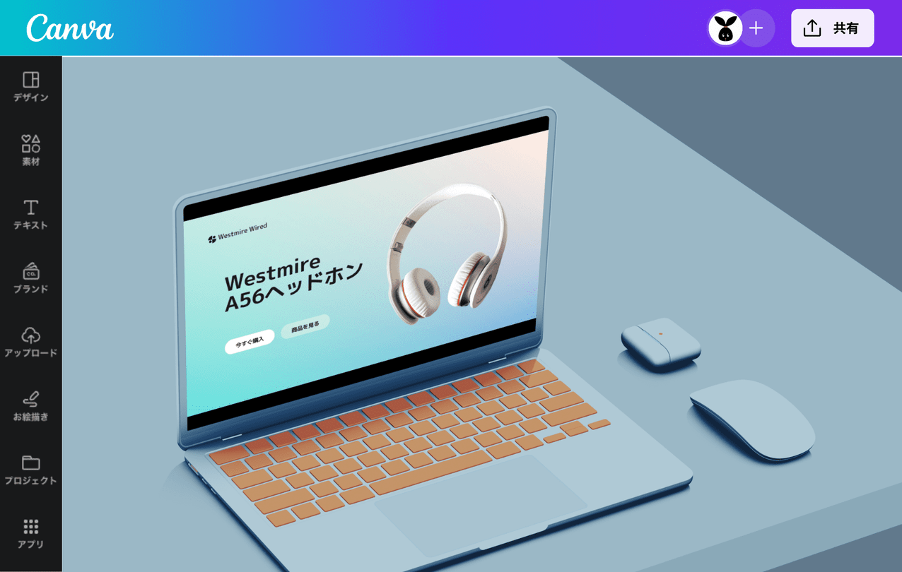 モックページ 1.9b2f9680.png