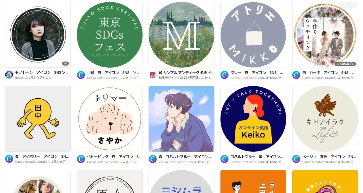 X/Twitterアイコン作成！AI機能や無料テンプレートでおしゃれな