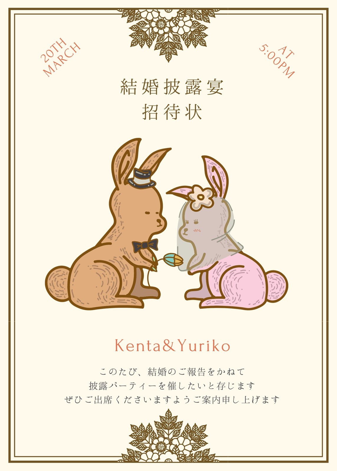 うさぎ様ご確認用です(^-^) ♡うさぎ様ご確認♡