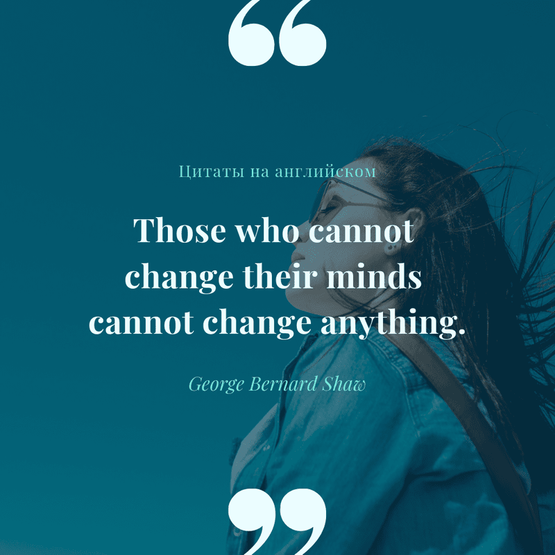 Цитаты на английском в картинках с красивым дизайном — Canva