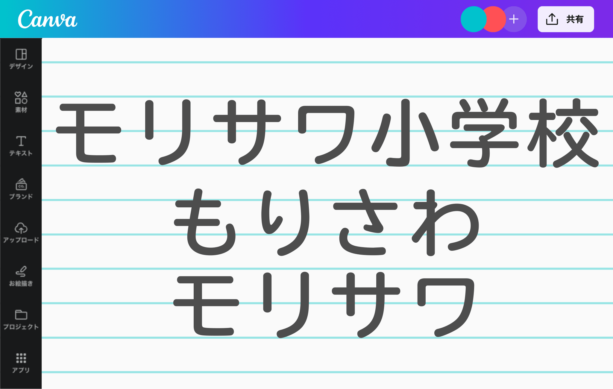 ジャック様おまとめ専用✦292・33✦会社様用看板製作✦50