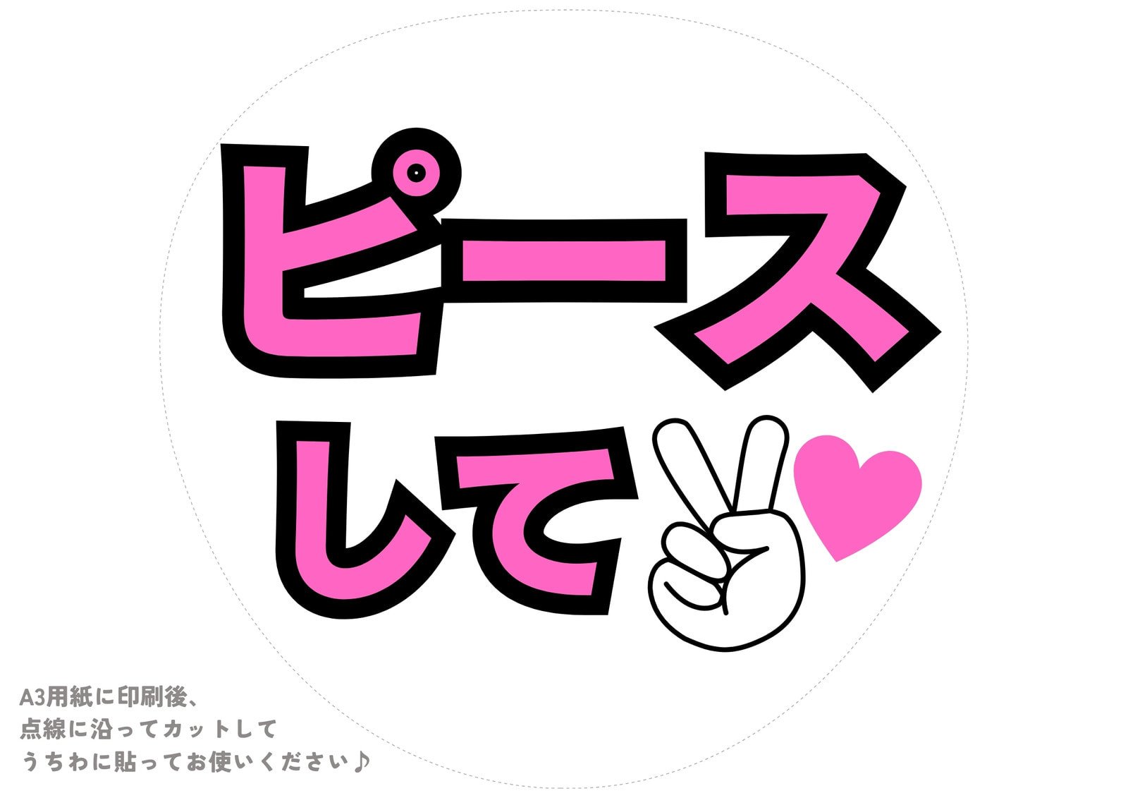 うちわ文字オーダー　パネル　ボード　連絡　ハングル　団扇屋さん　ACEes うちわ文字オーダーパネルボード連絡ハングル団扇屋さんACEes
