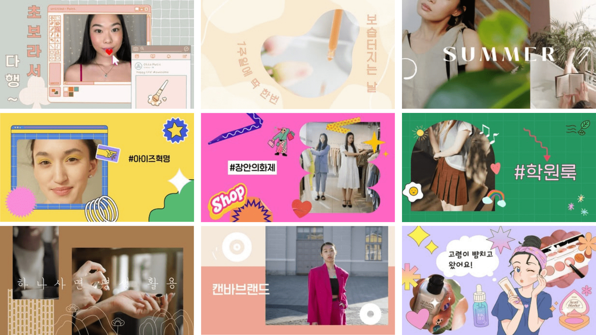 유튜브 인트로 메이커, 동영상 시작 영상 만들기, 무료 제작 사이트 | Canva(캔바)