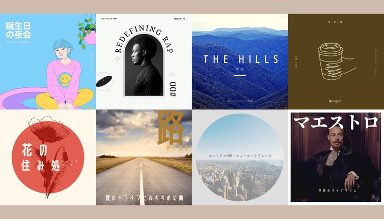 最短1日高品質な配信用ジャケットデザイン作ります 頭の中を可視化した