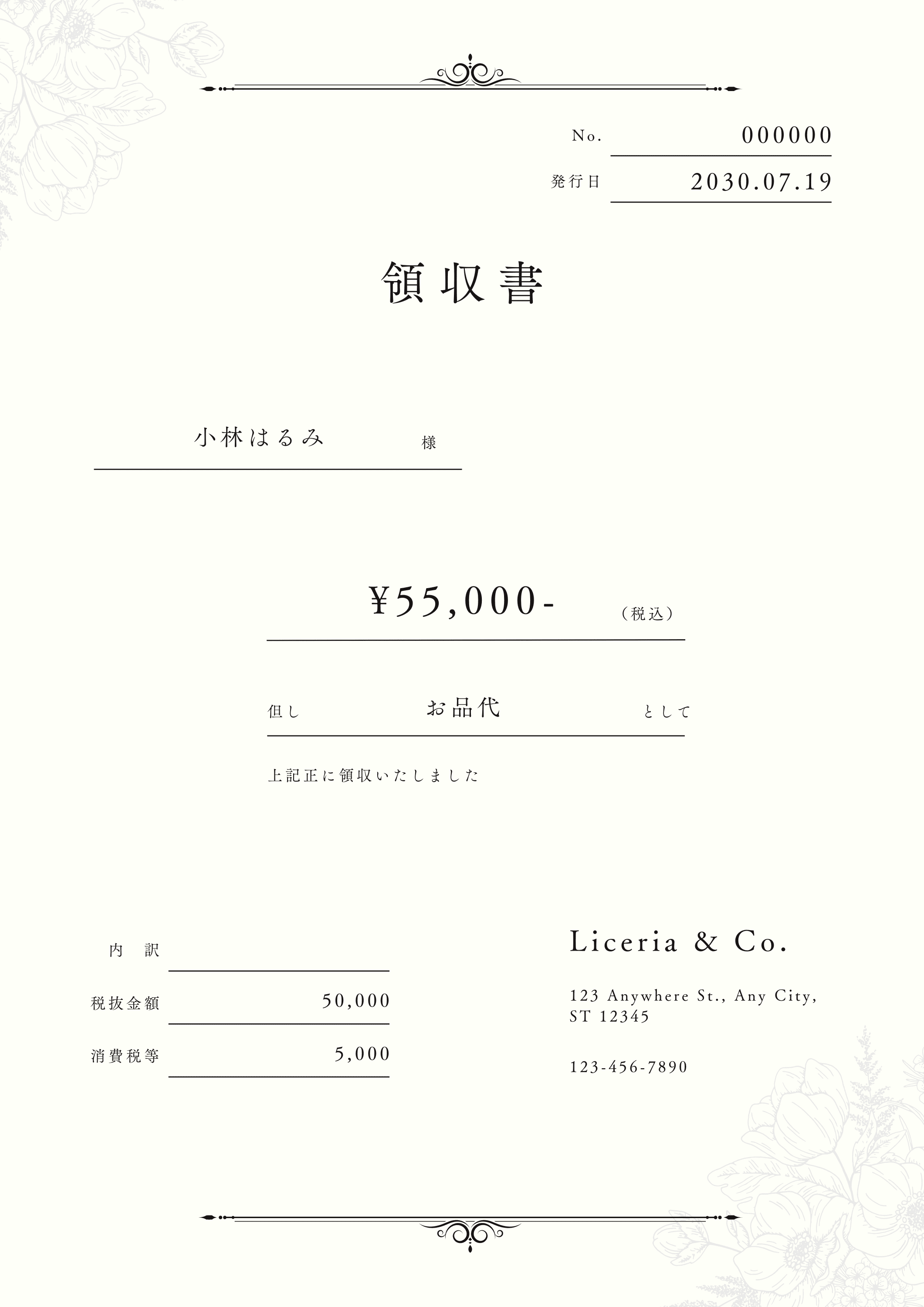 領収書の書き方とは？無料テンプレート10選・インボイス対応の領収書の書き方も解説｜Canva（キャンバ）