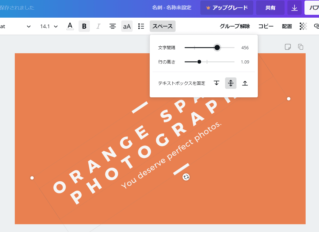 写真加工アプリcanvaの魅力とは 他社アプリと比較してみた