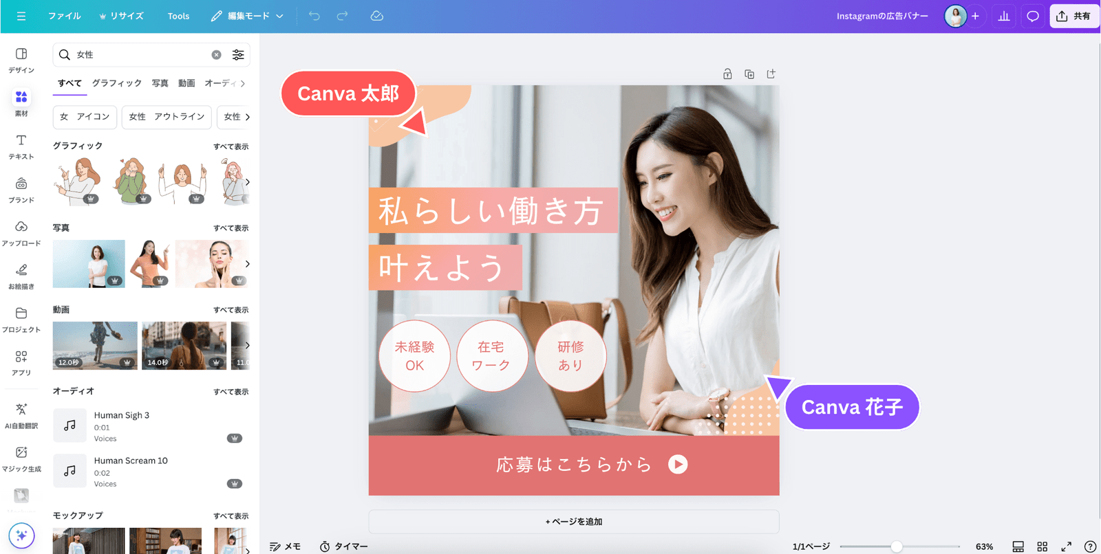 オンライン広告活用事例と予算配分