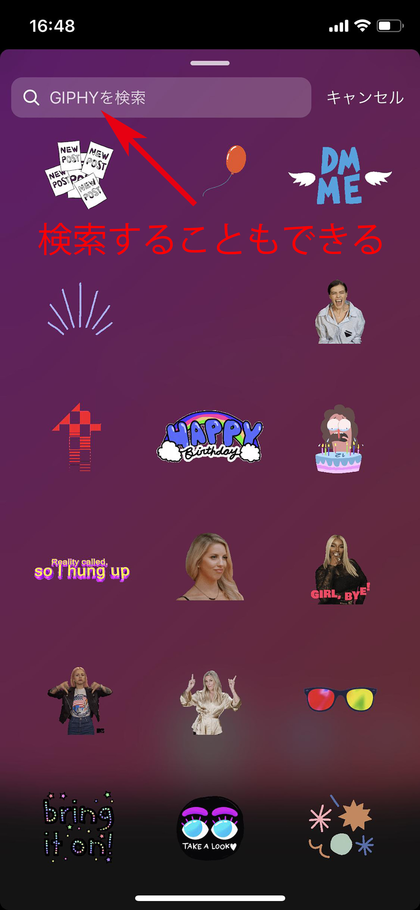 簡単 すぐできる インスタで流行りのストーリー加工方法5つ