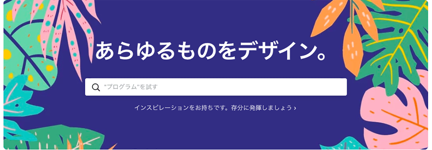 はがきや年賀状作成ができるパソコン用ソフト スマホアプリ13選とテンプレート集 喪中はがき 暑中見舞い 寒中見舞い