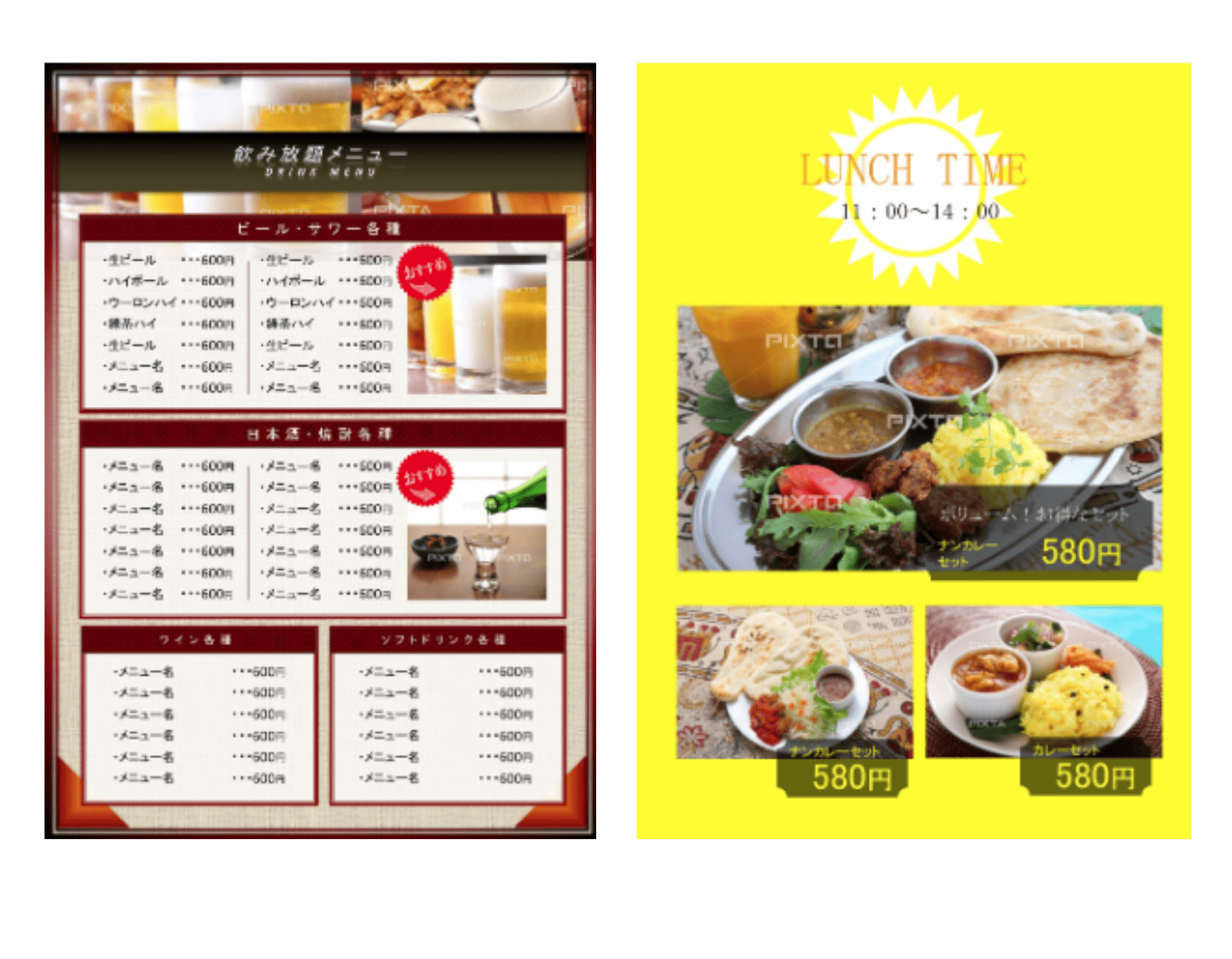 飲食店のメニュー表が簡単に作れるおすすめサービス6選