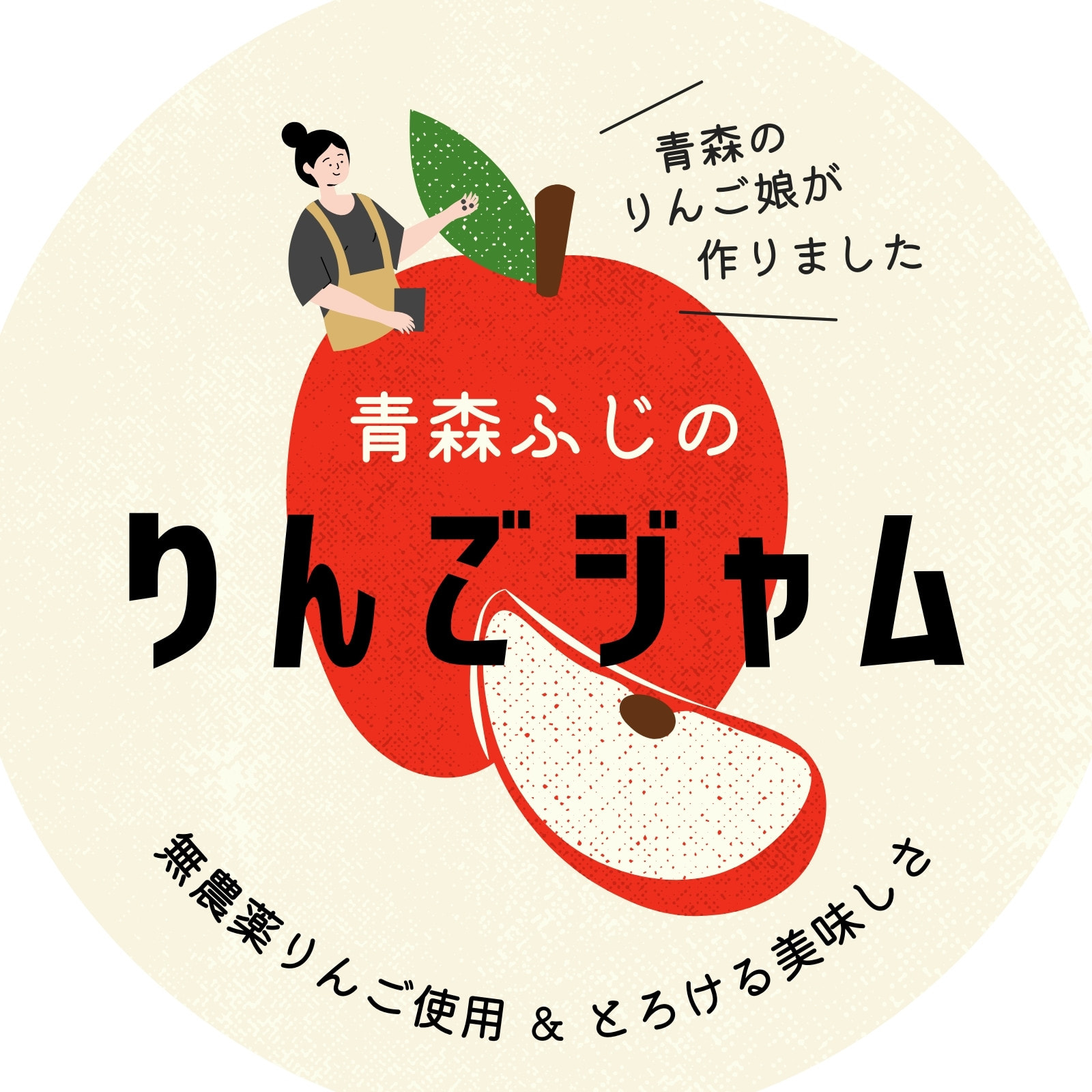 お好きなラベルシールお作りします(^^) （オリジナル くすり瓶  