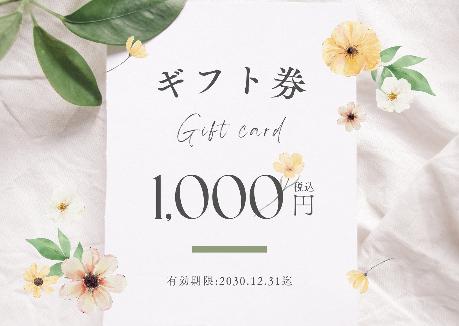ギフトカード作成。商品券やギフト券を無料テンプレートでデザイン・印刷しよう!| Canva