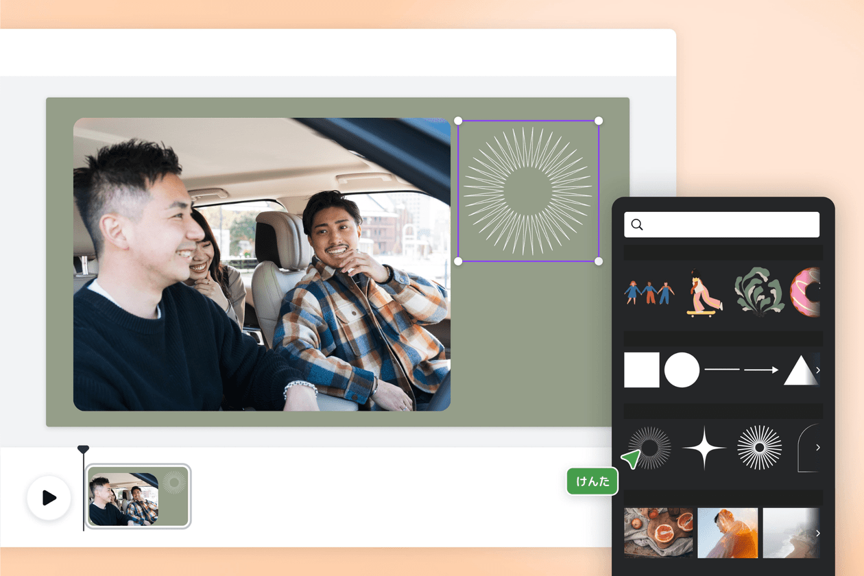 ロリコンパンチラ AI動画生成：AIが自動生成する映像をオンラインで作成 | Canva