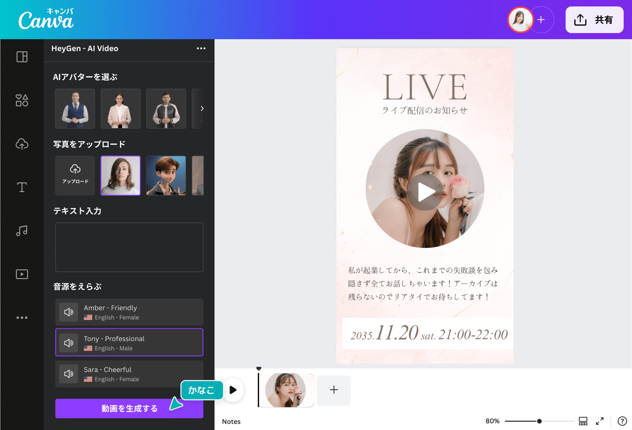 ロリコンパンチラ 