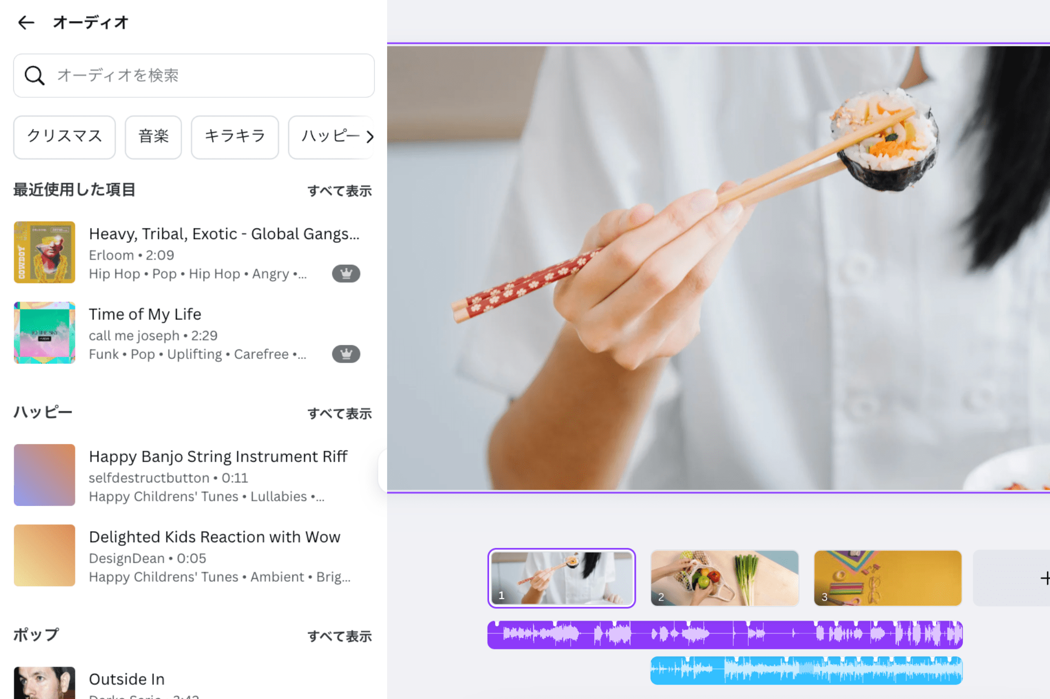 最高のビートに合わせてリズムを刻もう