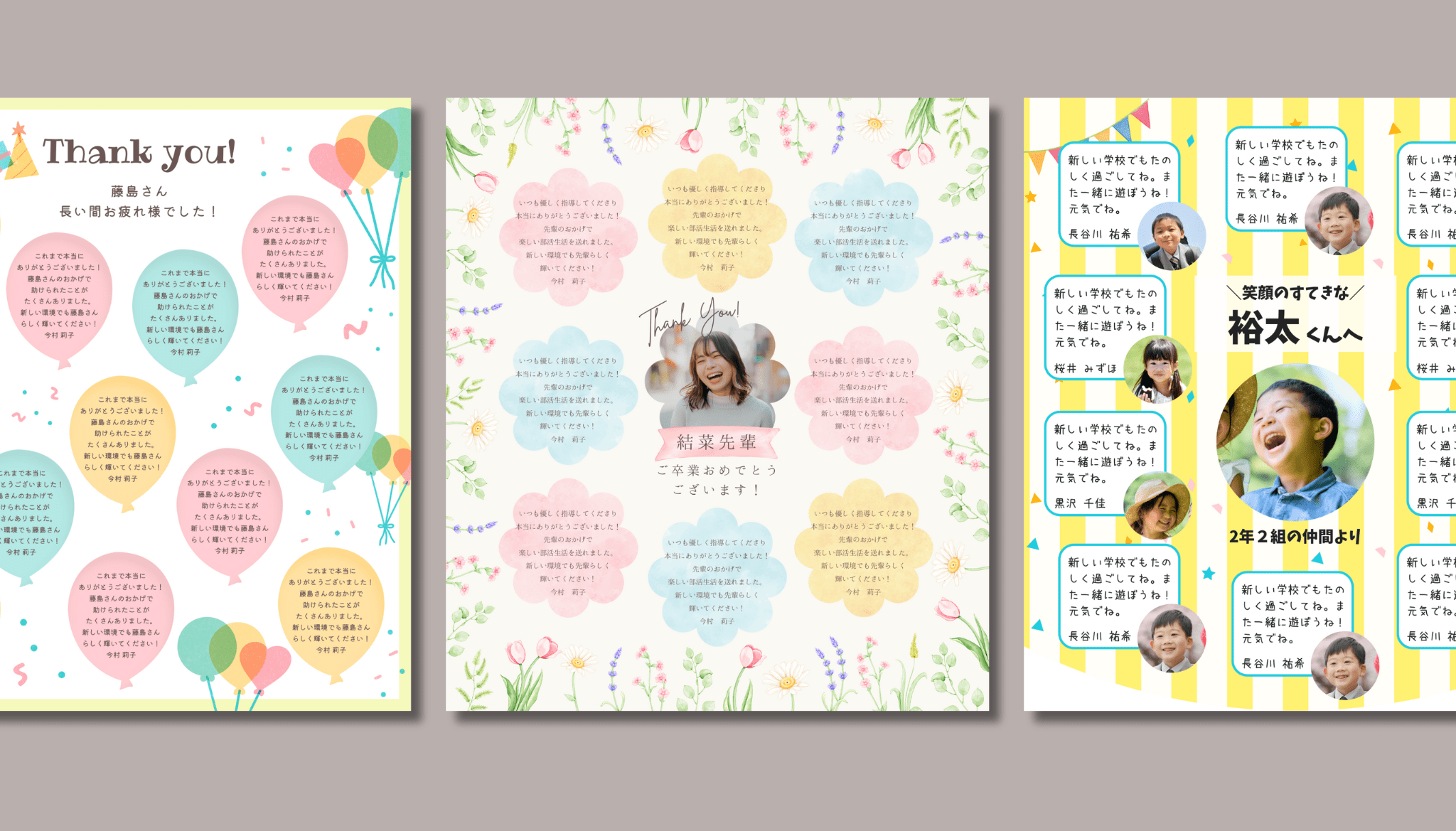 文字オーダー色紙寄せ書きメッセージカード