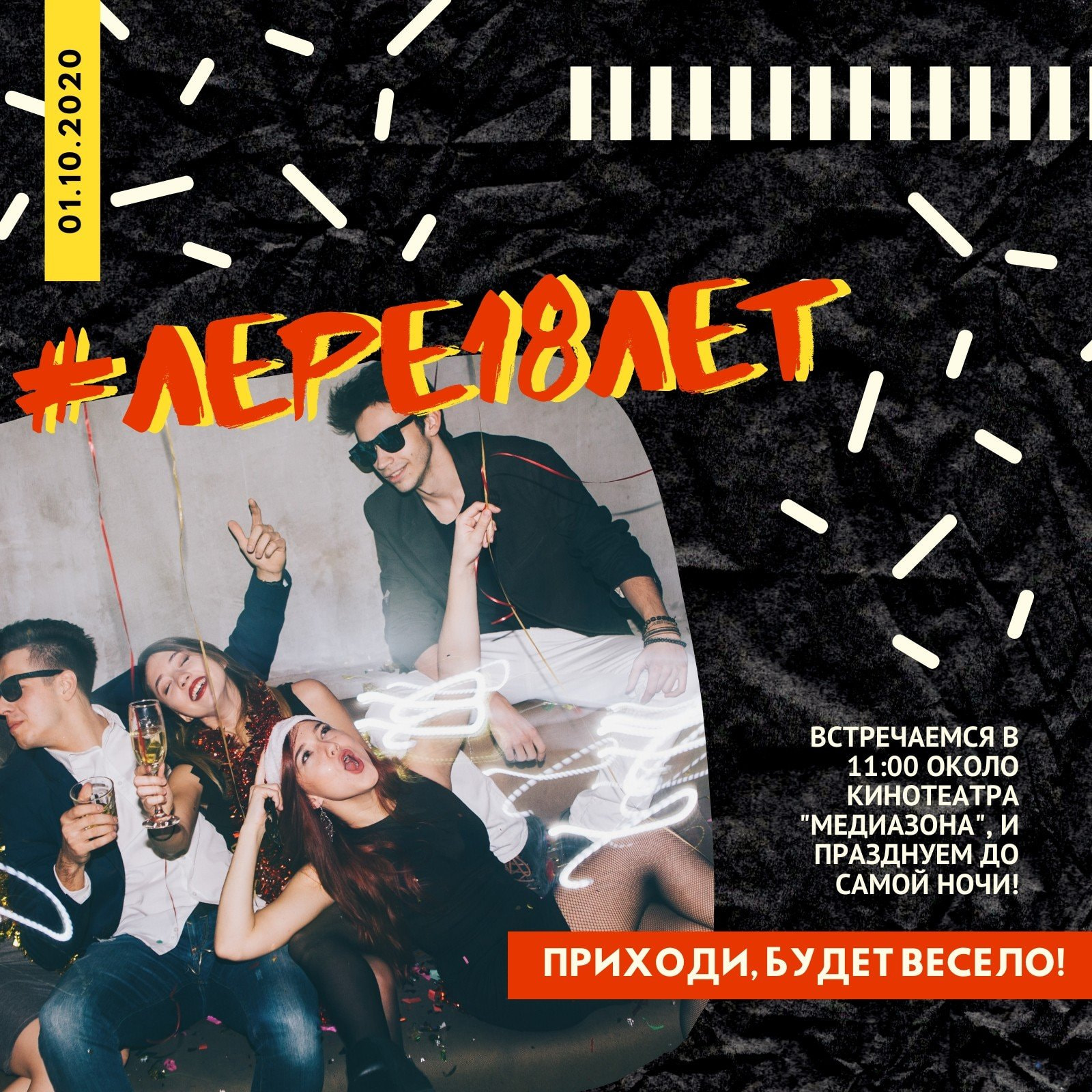 подруга спит пьяная Театръ • Хирургия: «Собачье сердце» в «Красном факеле»