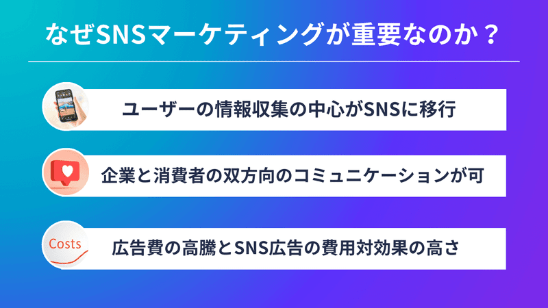SNSを活用した配管業者のブランド構築と顧客コミュニケーション戦略