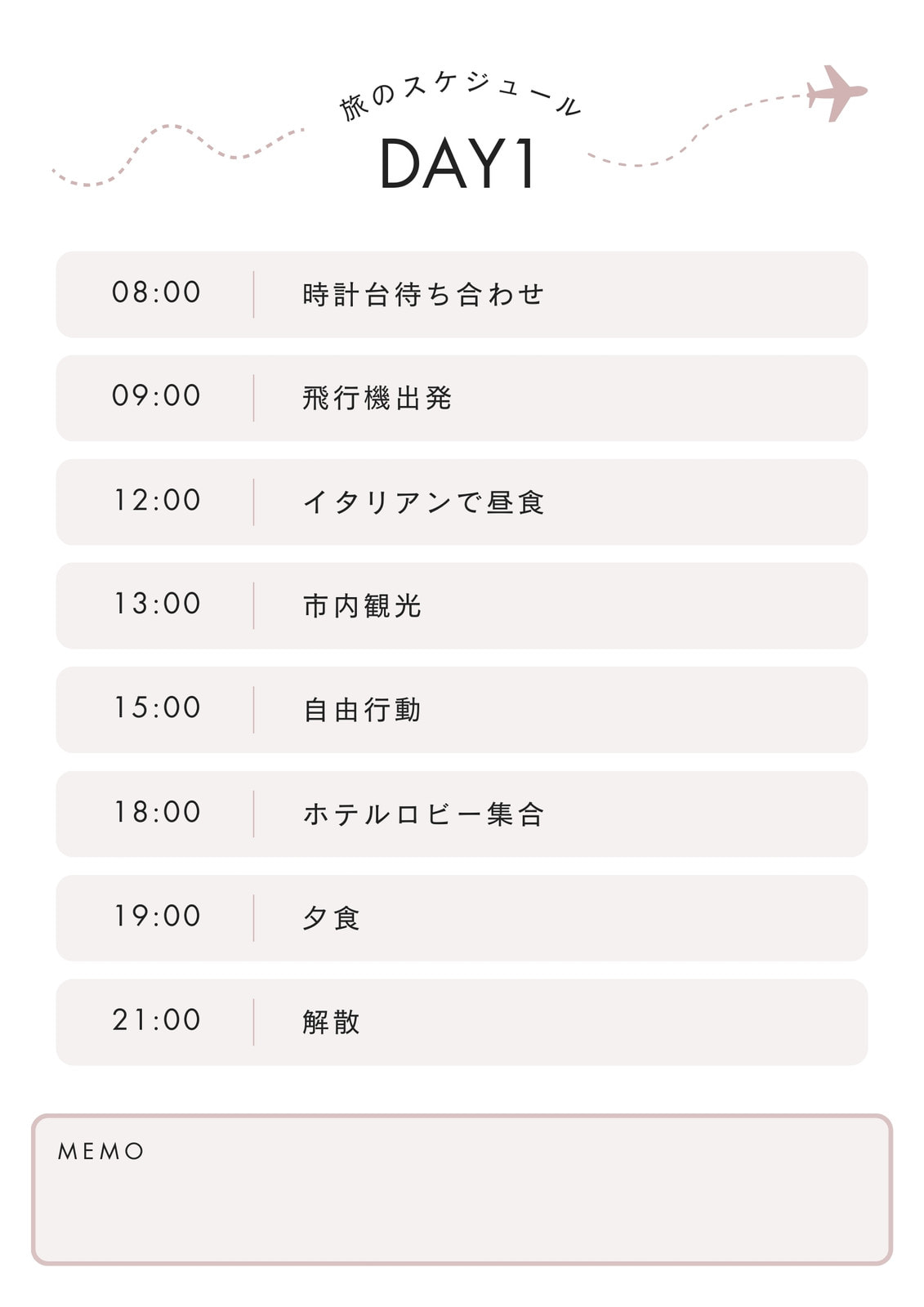 予定表や日程表をスマホアプリで作成！作り方も簡単。スケジュール表や 