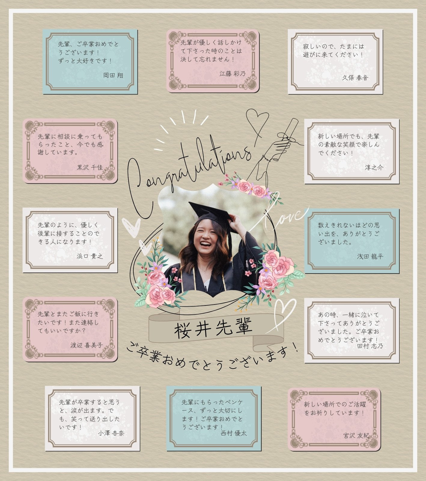 色紙寄せ書き作成 - オンライン色紙を無料でおしゃれに作ろう | Canva 