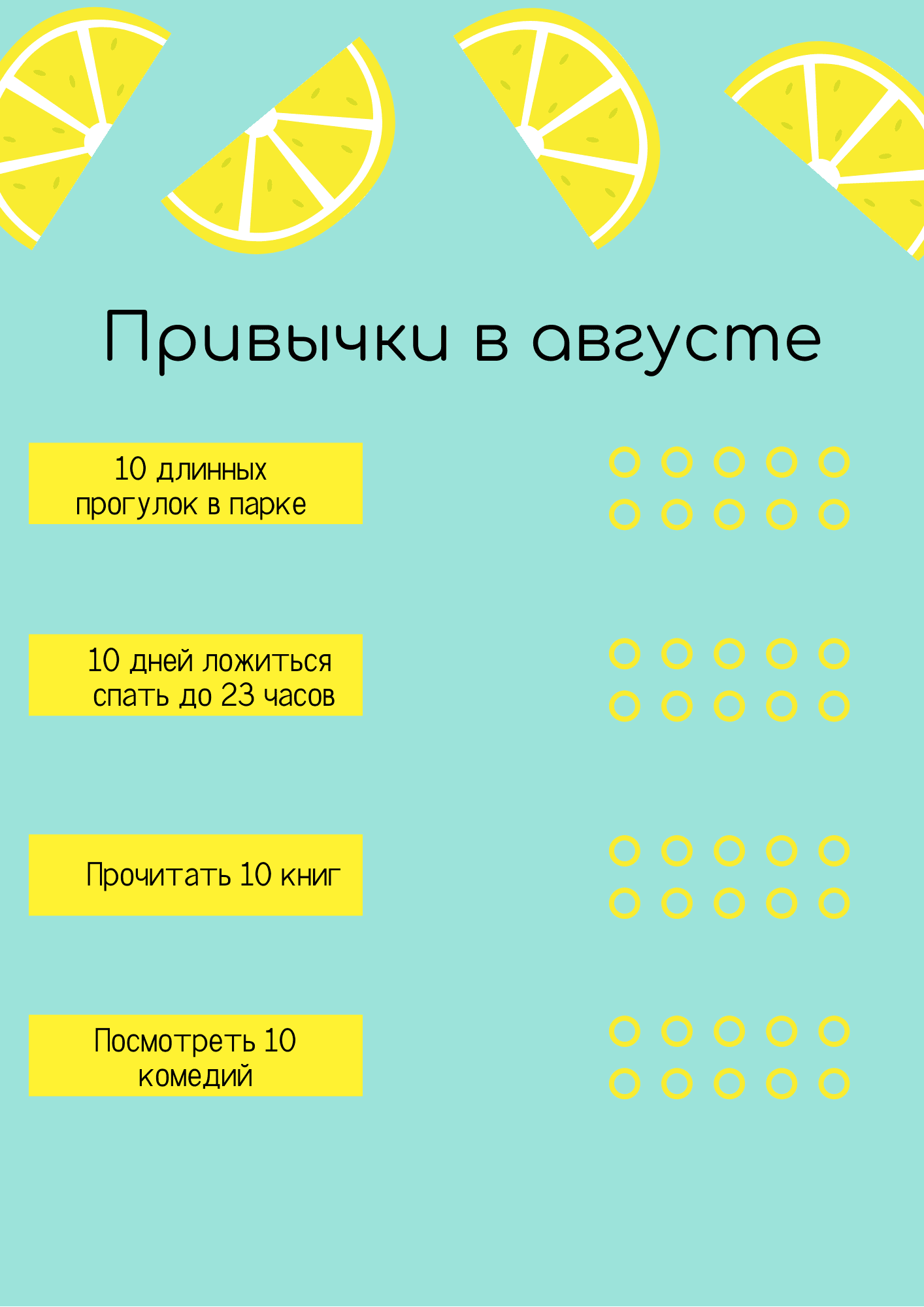 Расписание Дня На Новый Год Расписание Дня На Новый Год