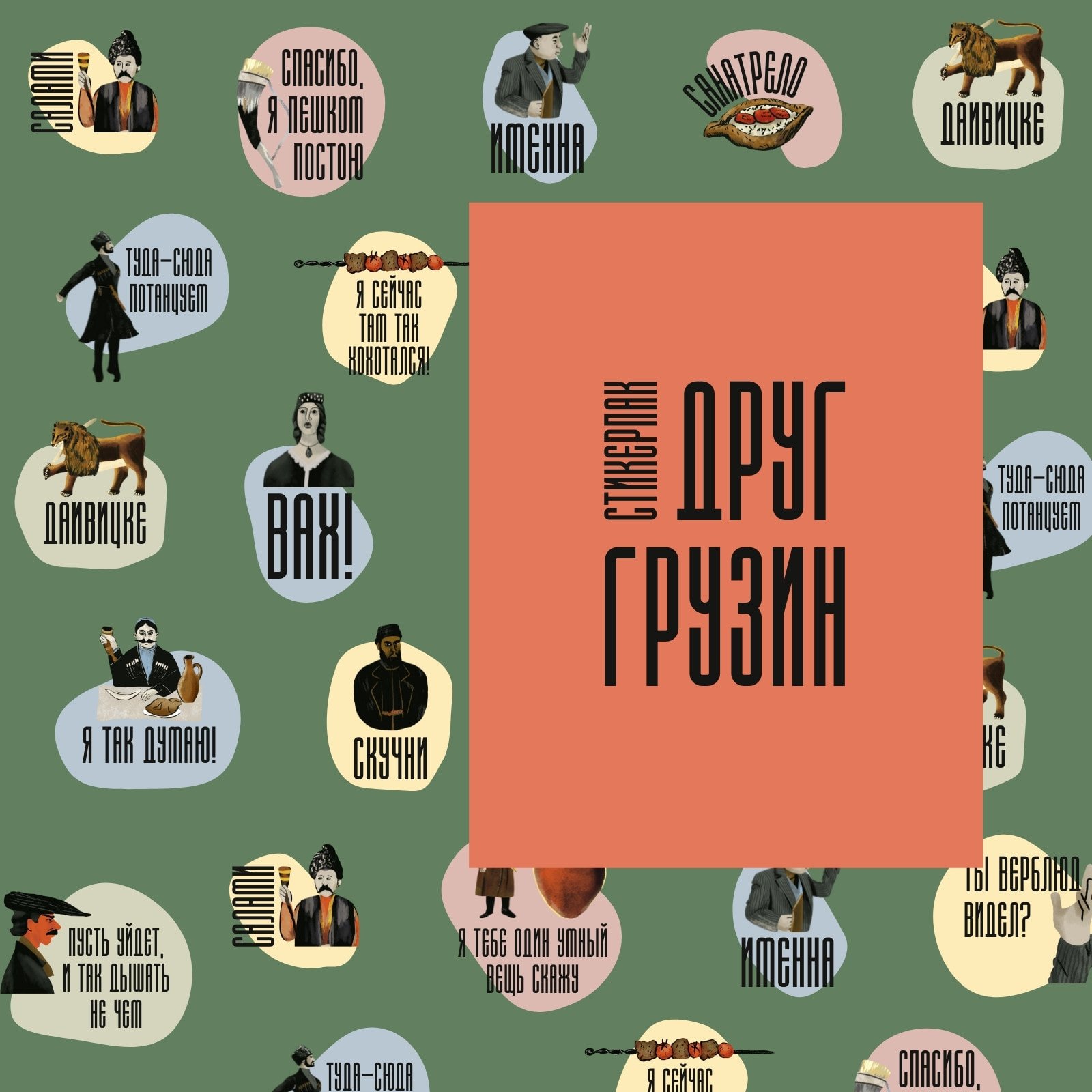 Голые лольки 