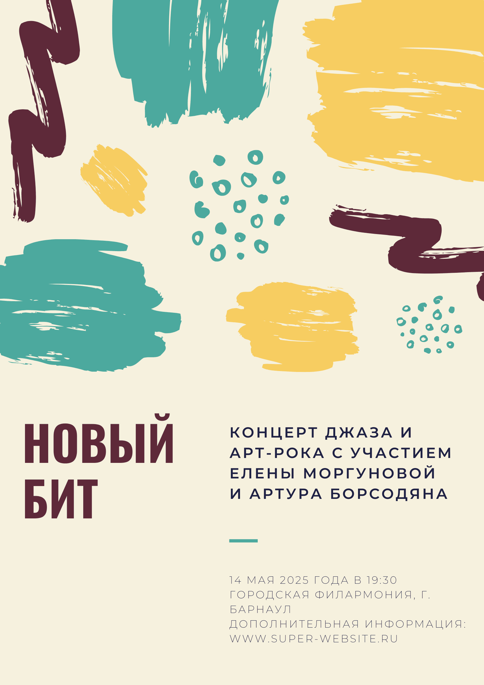 100 лучших плакатов последнего столетия для вдохновения – Canva