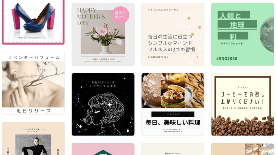 インスタ用の画像編集・写真加工