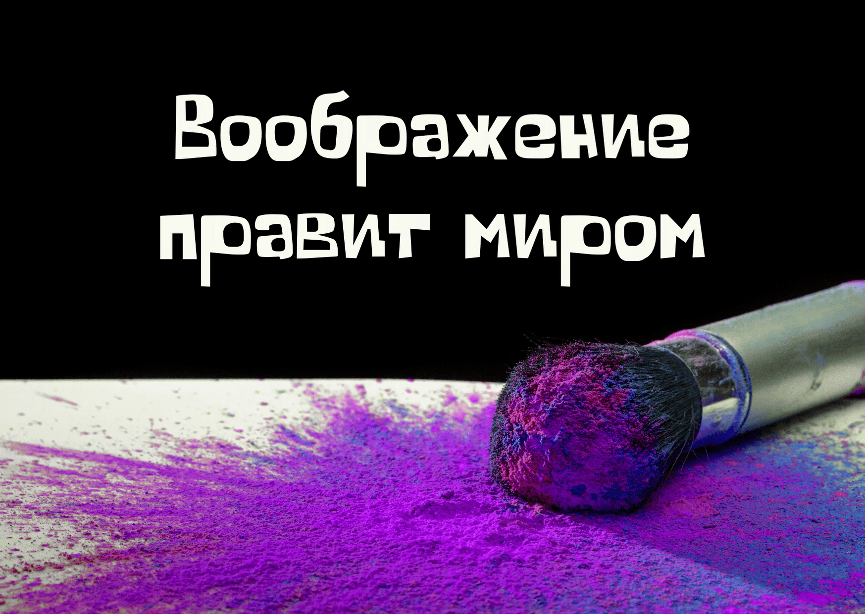 101 бесплатный красивый шрифт | Canva