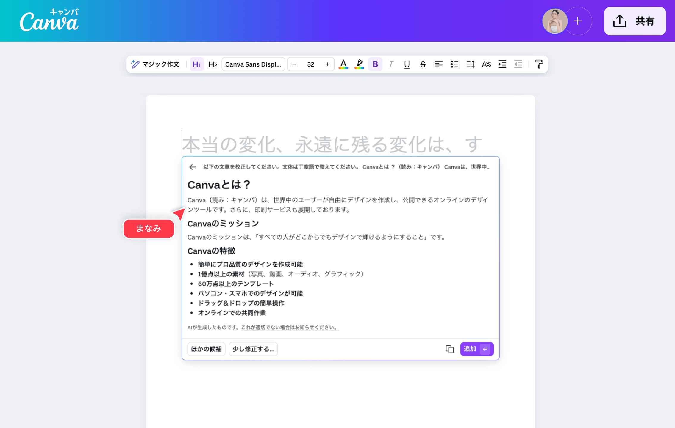 し確認用ページ 商品詳細表示｜東洋印刷 - ナナワード LDZ18P